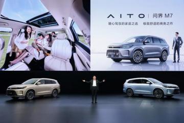 AITO品牌第二款车型问界M7发布 全国建议零售价为31.98-37.98万元